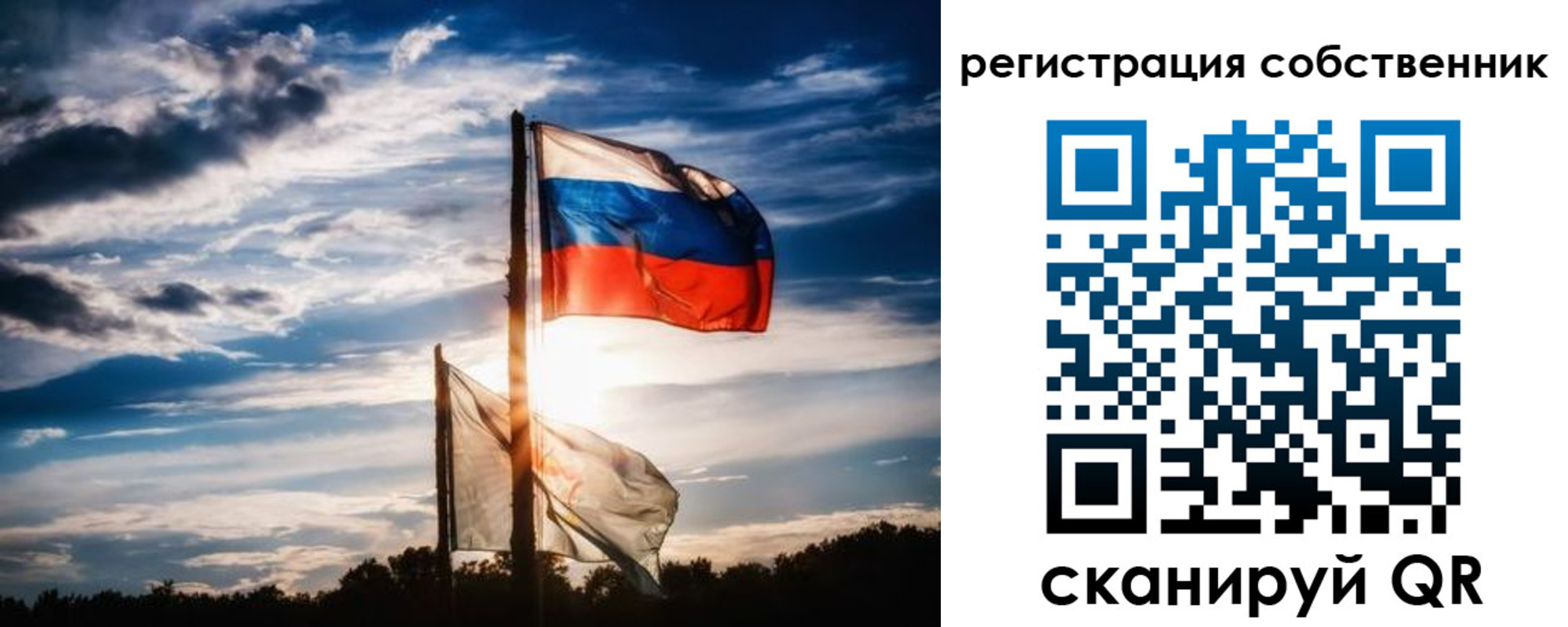 временная регистрация 2025 в Владимире