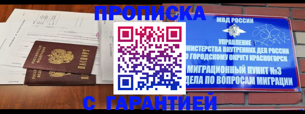 найти адрес прописки в Владимире