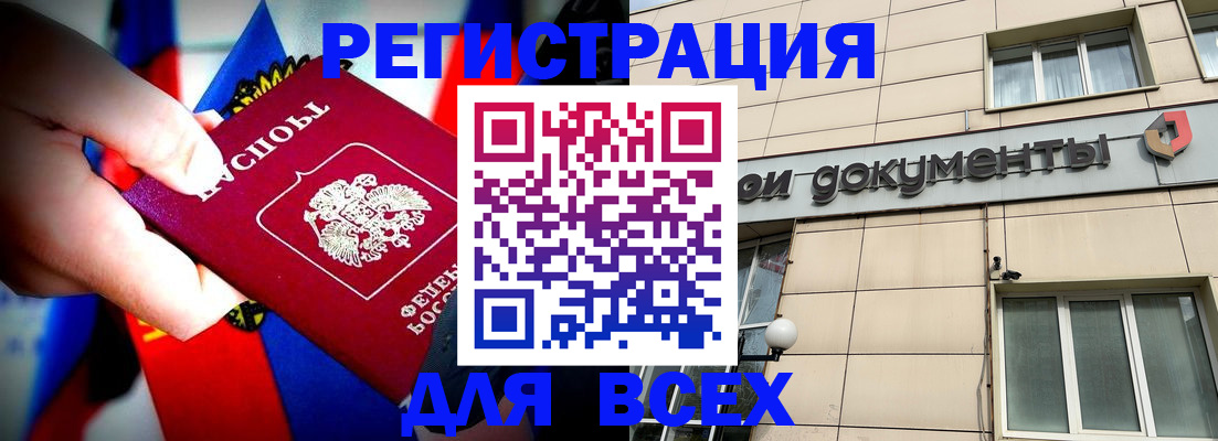 временная регистрация надежно в Владимире