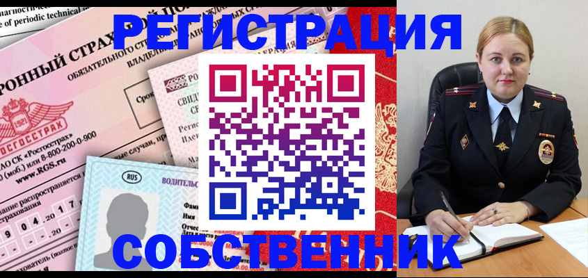 временная регистрация для всех в Владимире