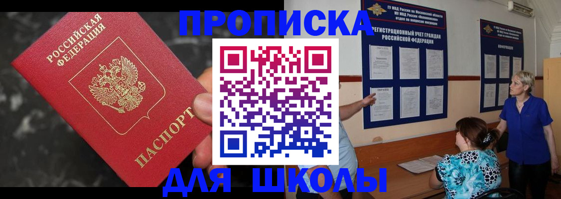 временная регистрация гарантия в Владимире