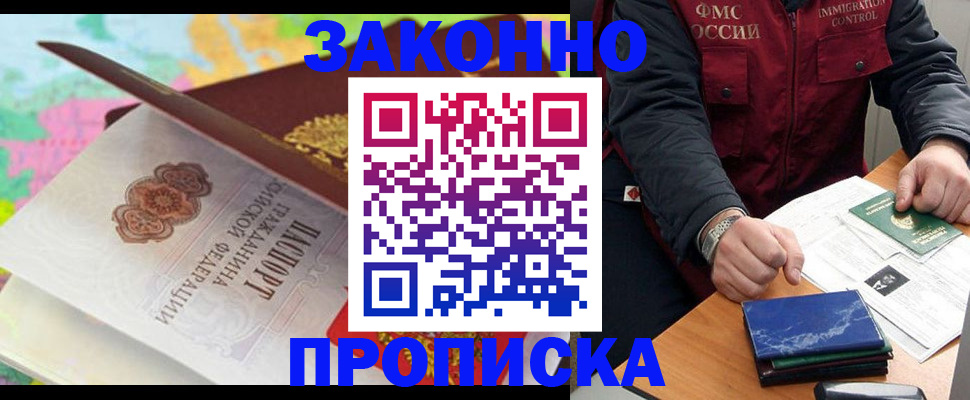 регистрация для школы в Владимире