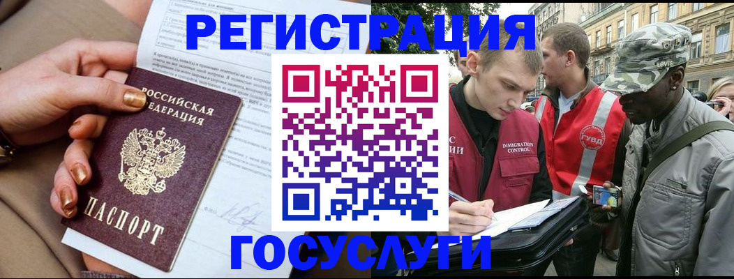 прописка поиск в Владимире