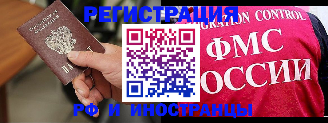 временная регистрация госуслуги в Владимире